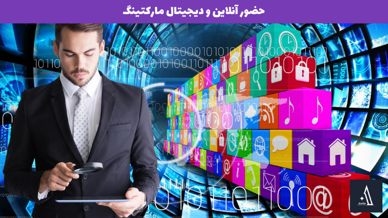 بیش از 12 راهکار برای توسعه کسبوکار 2 حضور آنلاین