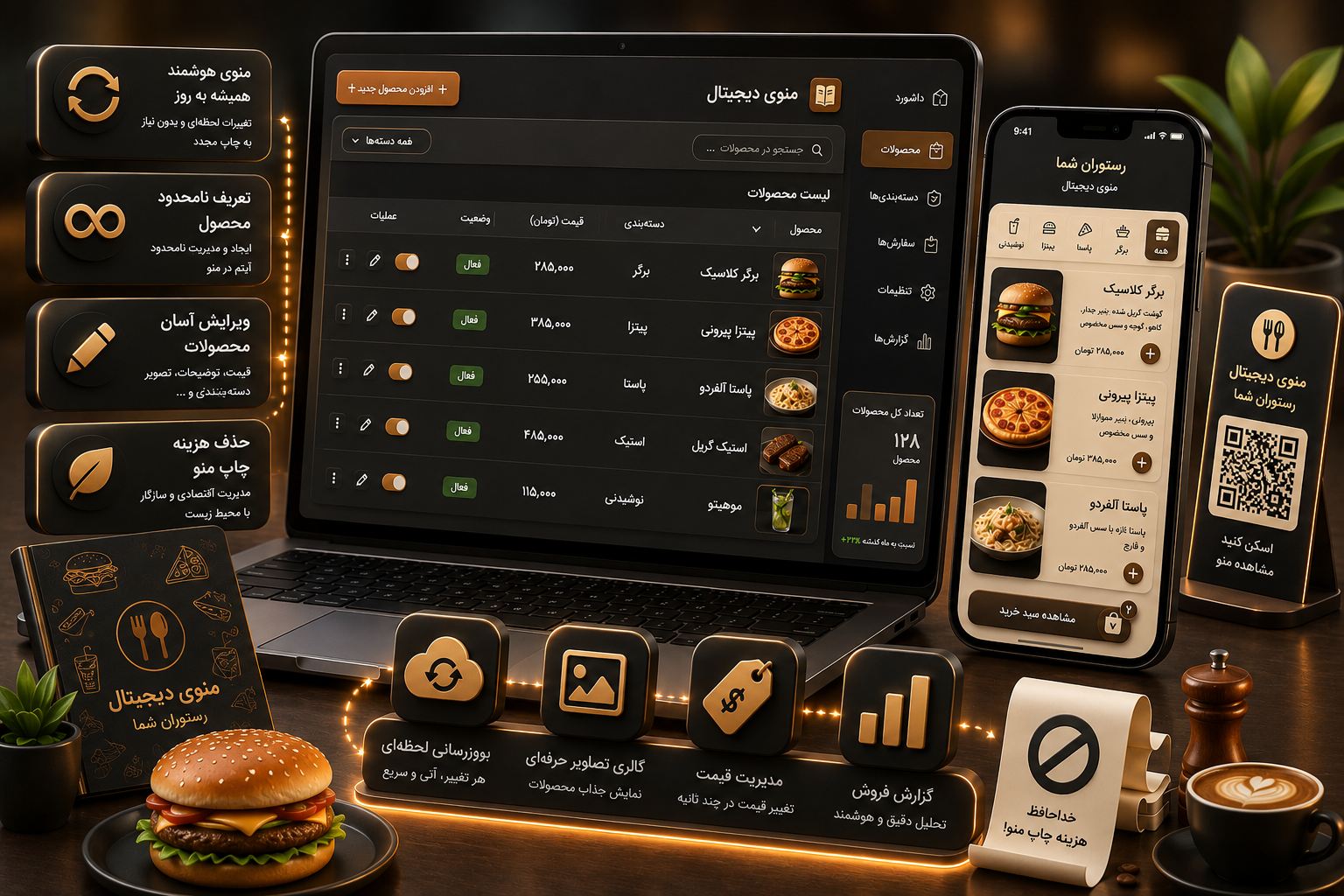 menu 1 3