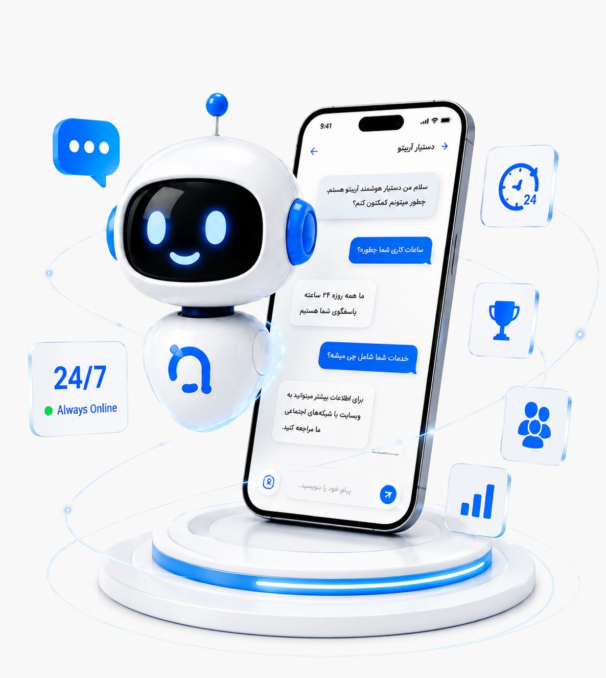 دستیار هوشمند 3 compressed