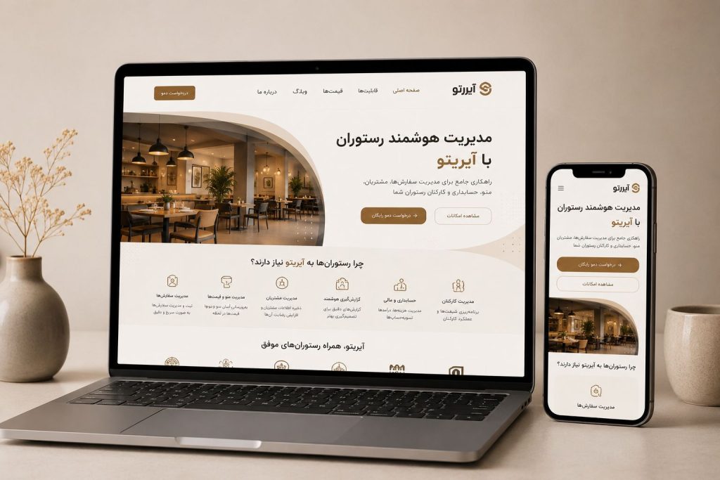 رستوران_ها و کافی_شاپ_ها-
