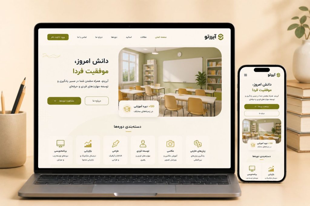 مراکز آموزشی-