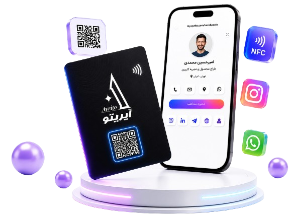 کارت_ویزیت_هوشمند_1.2-